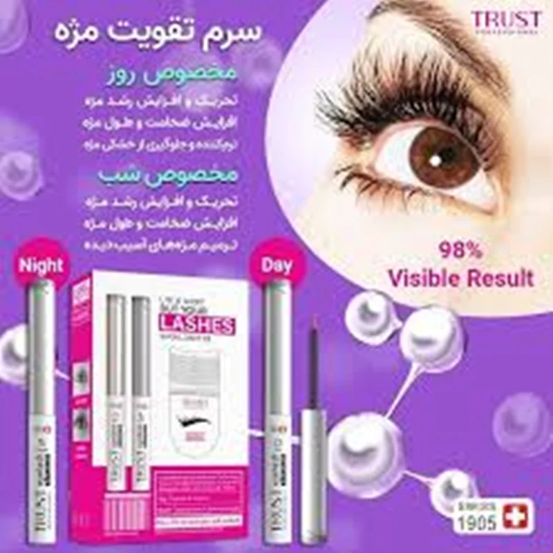 سرم تقویت مژه تراست